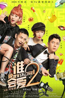 国产成人啪精品午夜在线观看